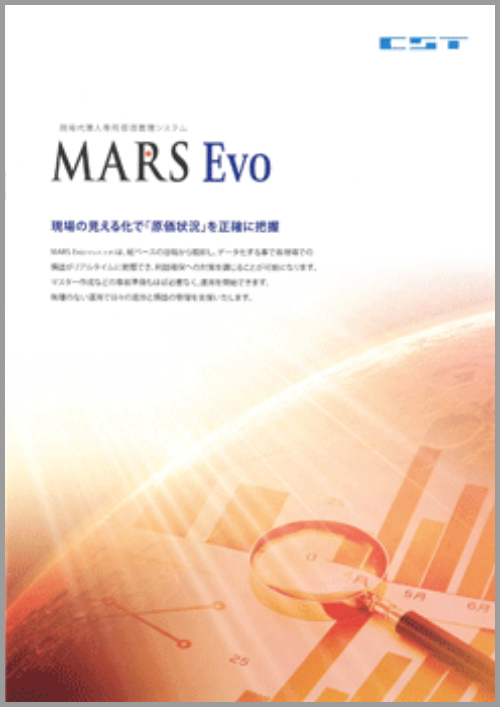 香川県事務機器/(有)MAKOTO