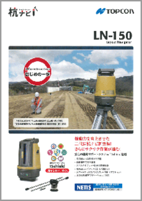 香川県事務機器/(有)MAKOTO