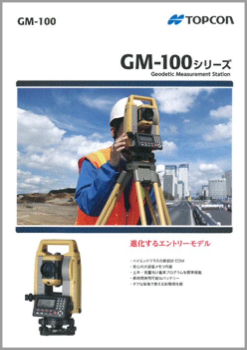 香川県事務機器/(有)MAKOTO