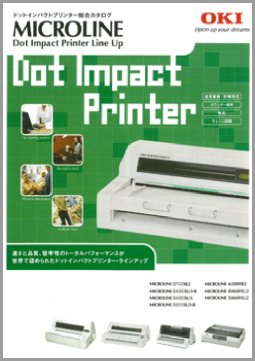 香川県事務機器/(有)MAKOTO