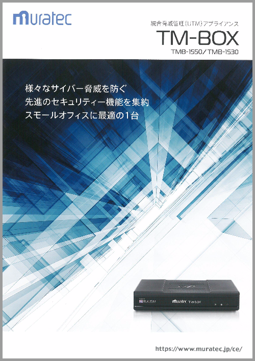 香川県事務機器/(有)MAKOTO